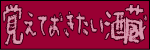 日本酒蔵と注目銘柄