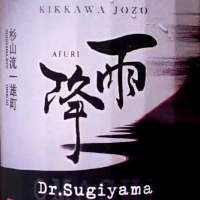 おいしい日本酒