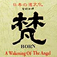 全国的人気を誇る日本酒