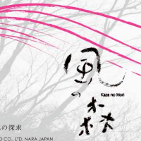 おいしい日本酒