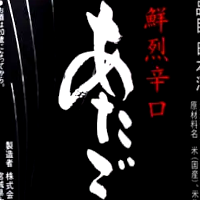 おいしい日本酒