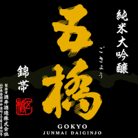 おいしい日本酒