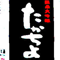 おいしい日本酒