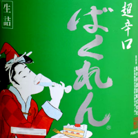 おいしい日本酒が見つかる最新トレンドと飲み方ガイド
